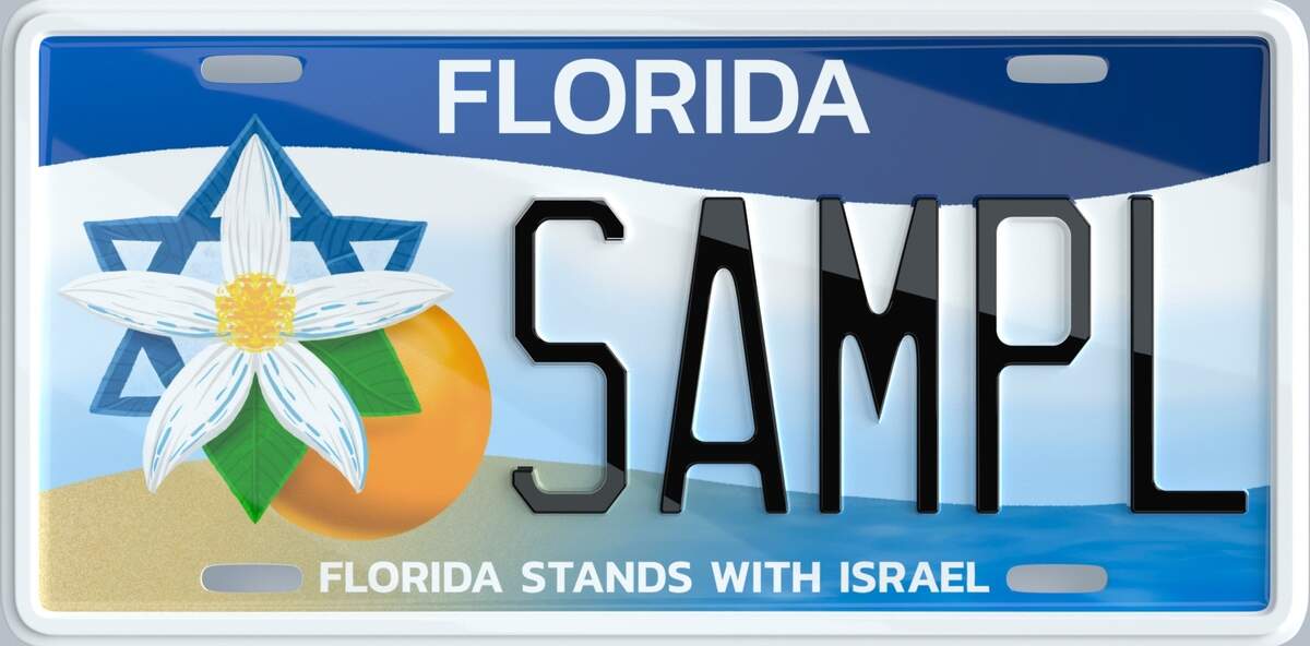イルミナティカード　Israel　イスラエル　Limited The design, status of Florida-Israel specialty license plate